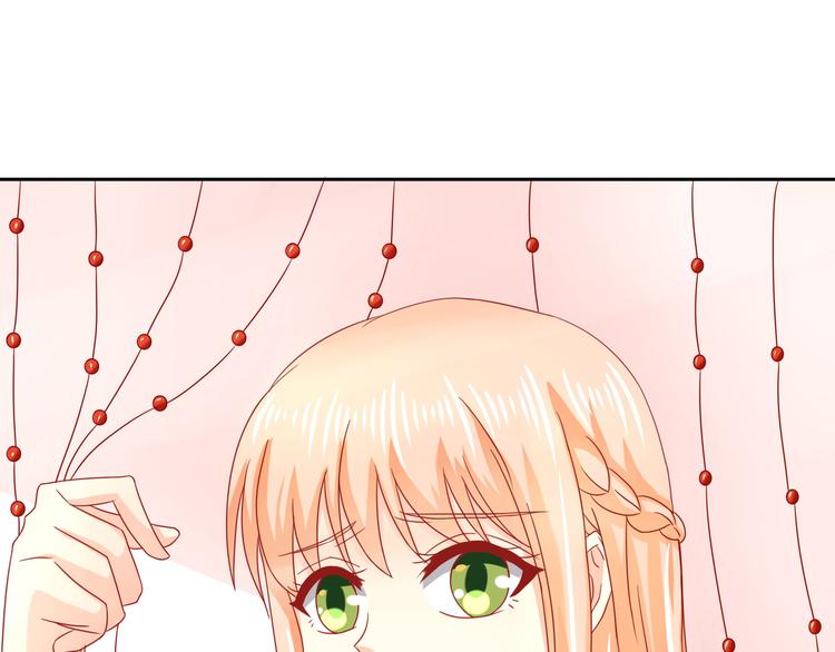 《老夫少妻的互撩日常》第16话 第32页