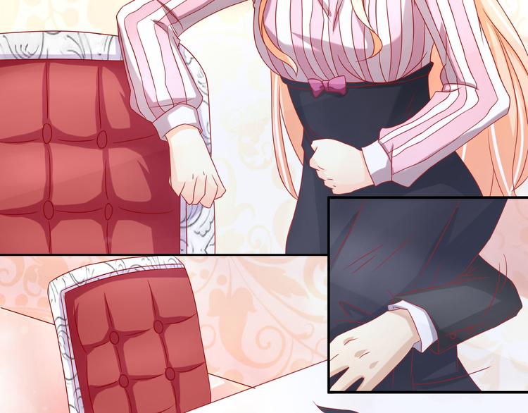 《老夫少妻的互撩日常》第16话 第35页