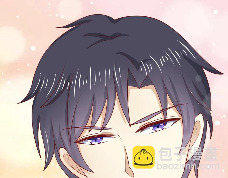 《老夫少妻的互撩日常》第16话 第40页