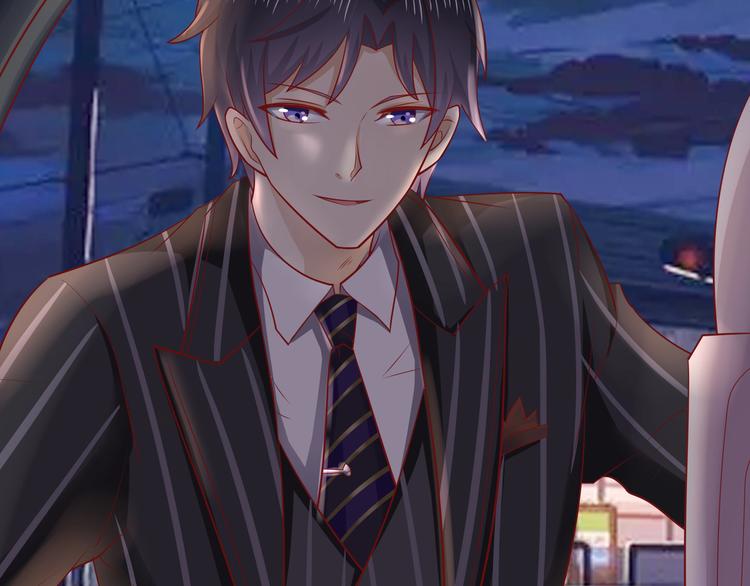 《老夫少妻的互撩日常》第16话 第47页