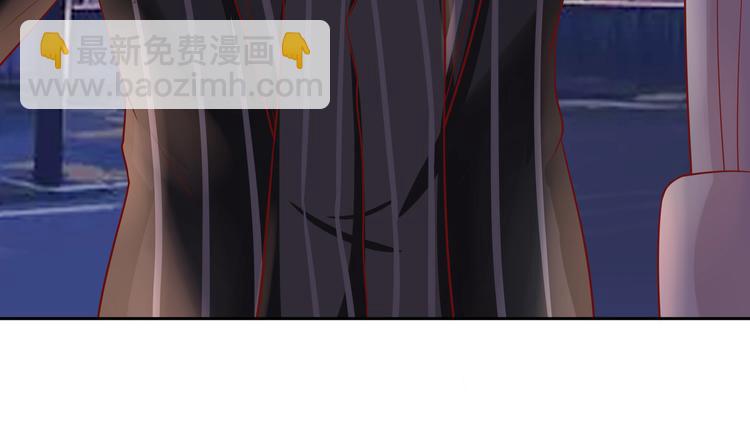 《老夫少妻的互撩日常》第16话 第48页