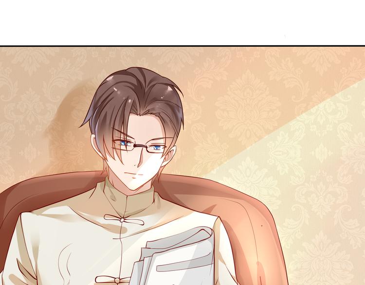《老夫少妻的互撩日常》第19话 第13页