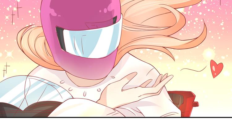 《老夫少妻的互撩日常》第19话 第39页