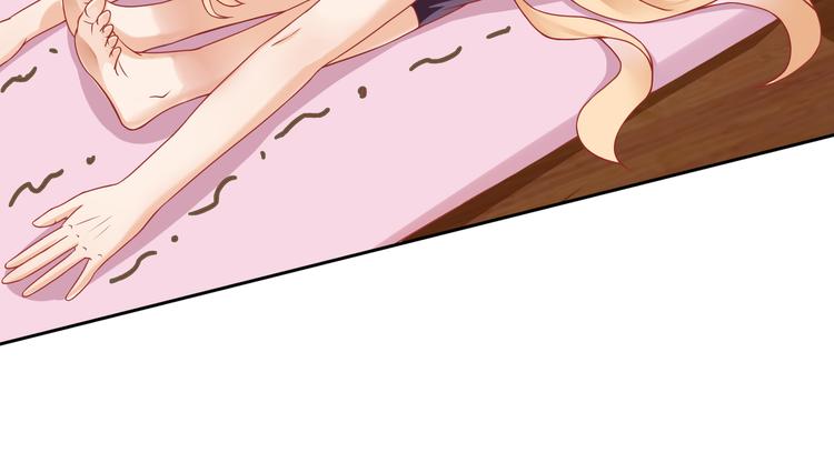 《老夫少妻的互撩日常》第19话 第48页