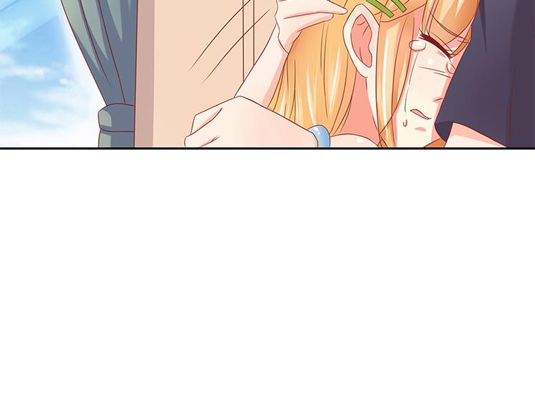 《老夫少妻的互撩日常》第17话 第12页