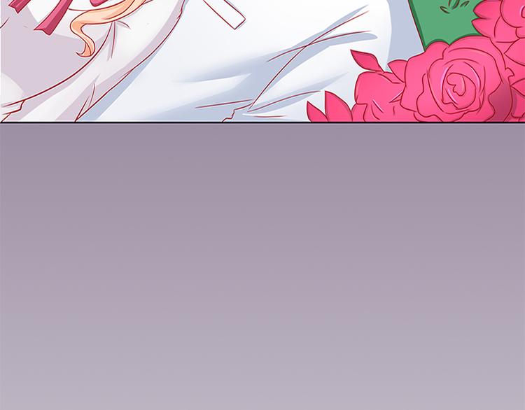 《老夫少妻的互撩日常》第17话 第18页