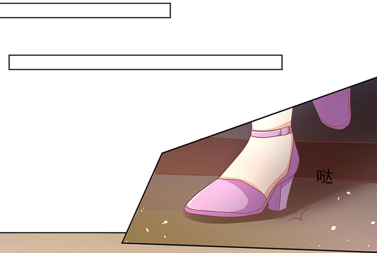 《老夫少妻的互撩日常》第17话 第34页