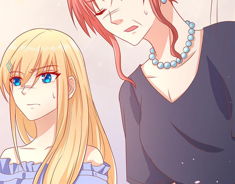 《老夫少妻的互撩日常》第17话 第38页
