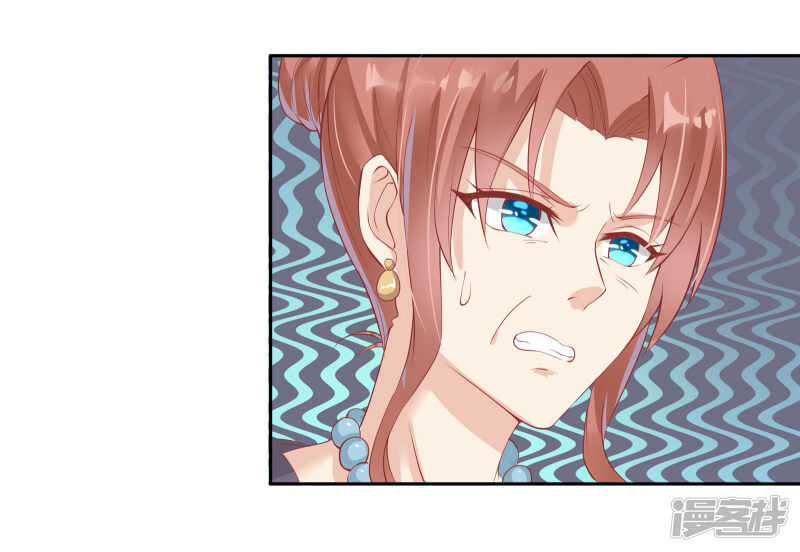 《老夫少妻的互撩日常》第21话 第13页