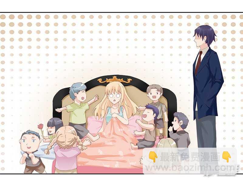 《老夫少妻的互撩日常》第22话 第27页