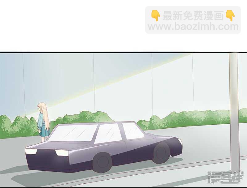 《老夫少妻的互撩日常》第24话 第25页