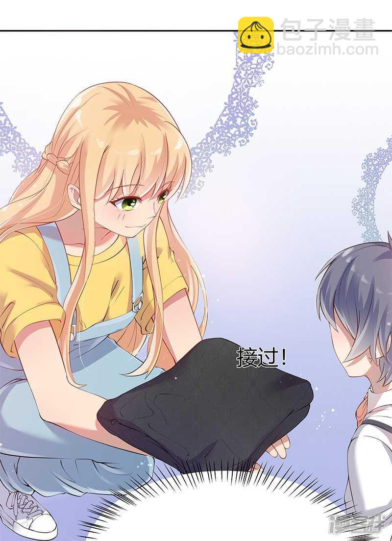 《老夫少妻的互撩日常》第26话 第22页