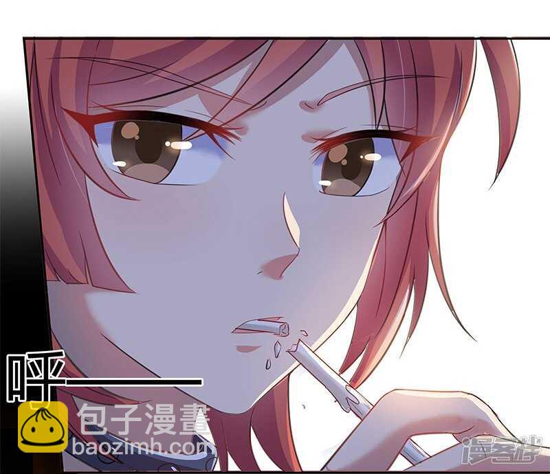 《老夫少妻的互撩日常》第29话 第8页