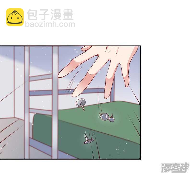 《老夫少妻的互撩日常》第31话 第11页