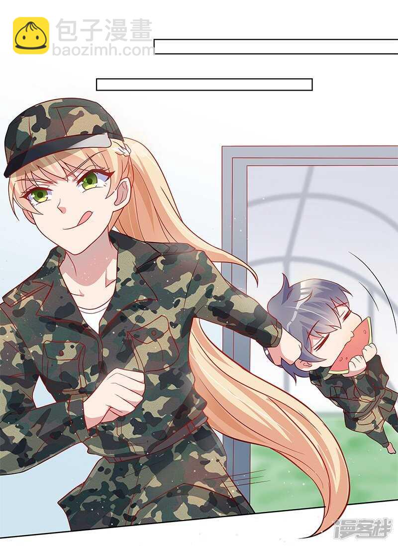 《老夫少妻的互撩日常》第31话 第28页