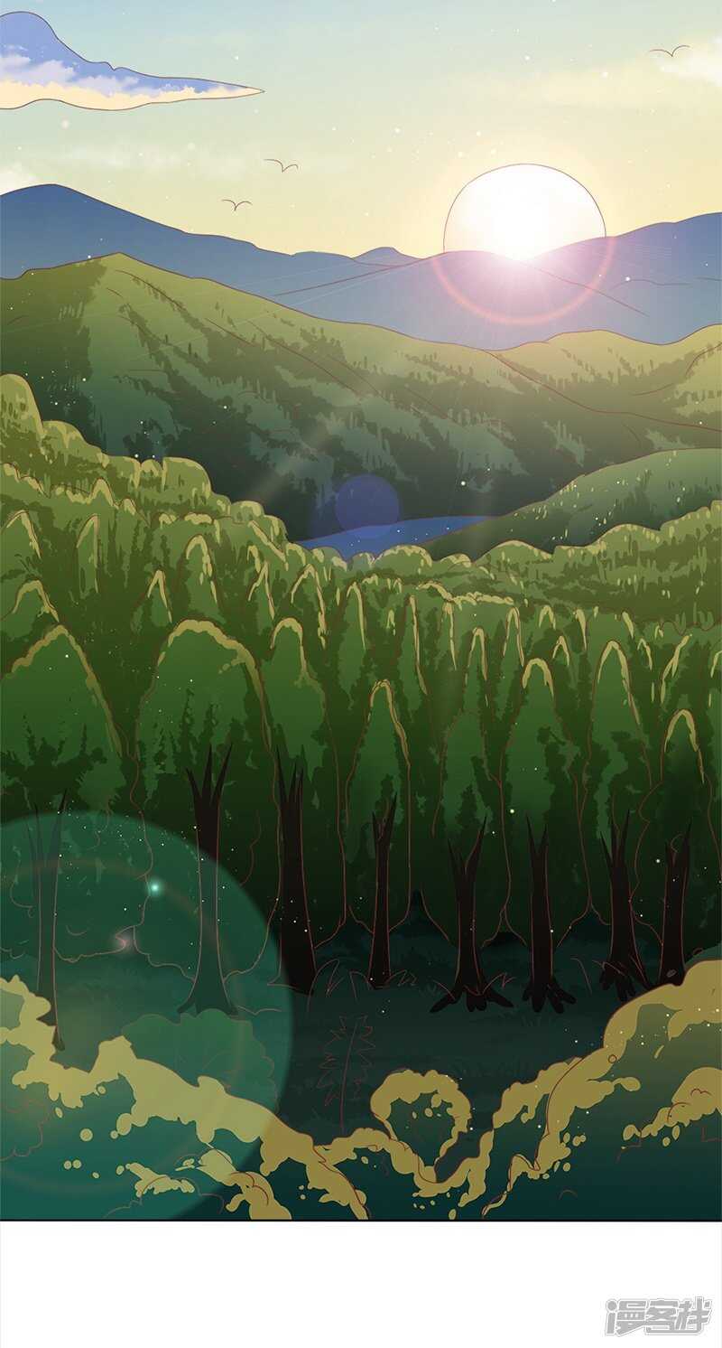 《老夫少妻的互撩日常》第33话 第17页