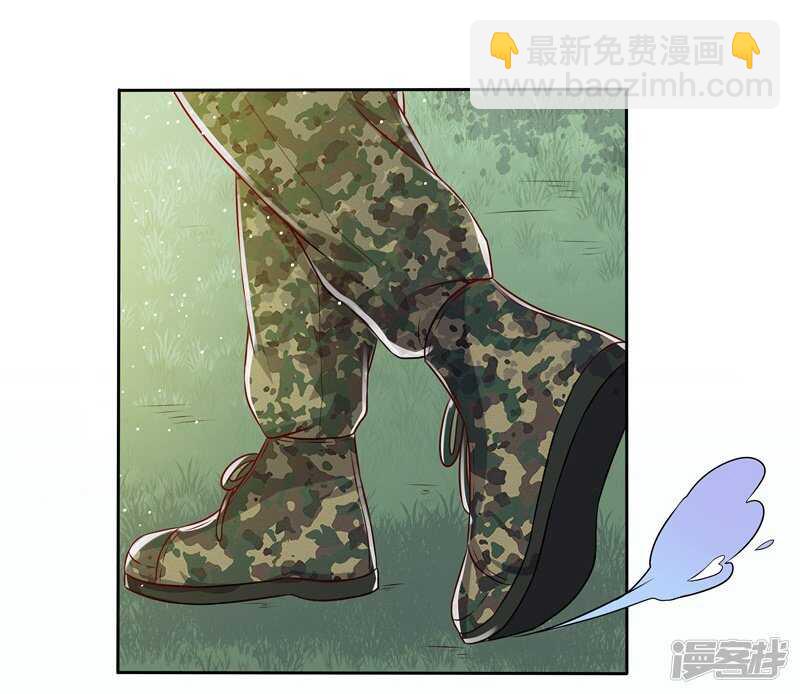 《老夫少妻的互撩日常》第35话 第11页