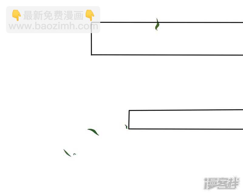 《老夫少妻的互撩日常》第35话 第25页