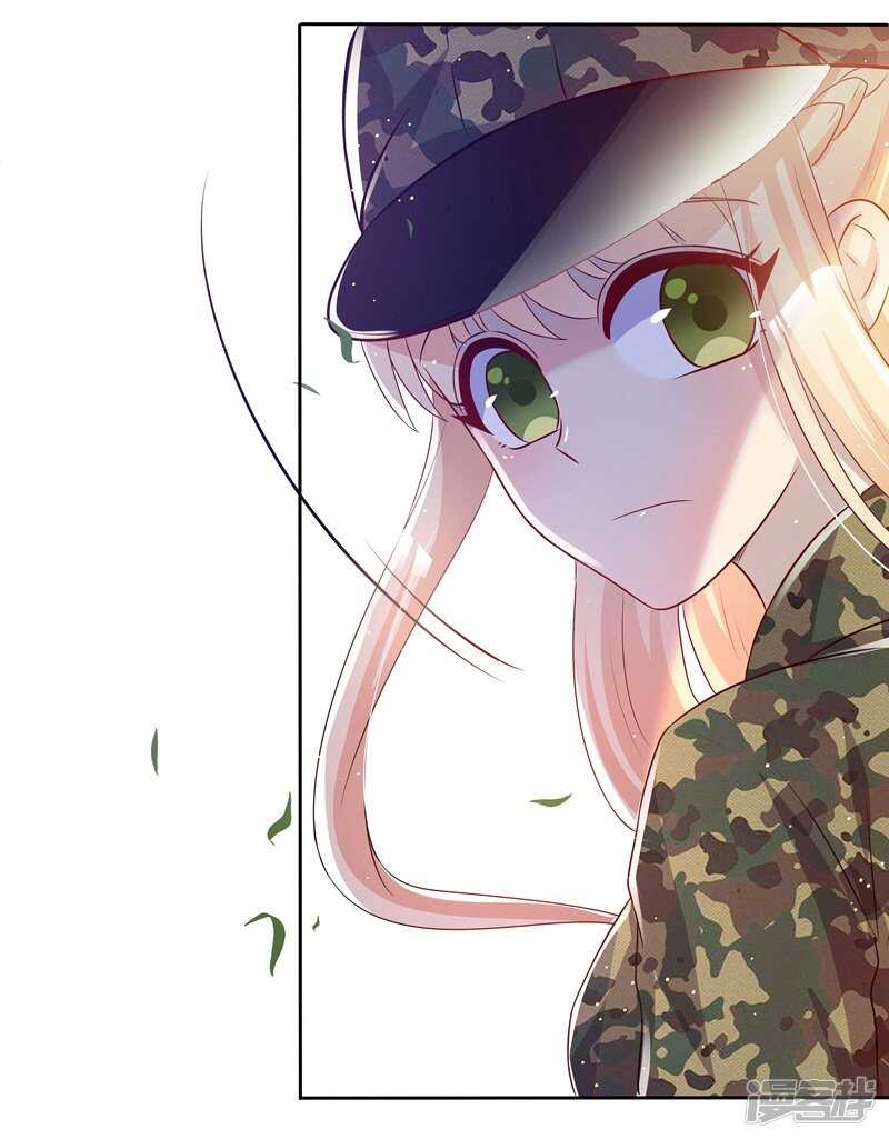 《老夫少妻的互撩日常》第35话 第28页