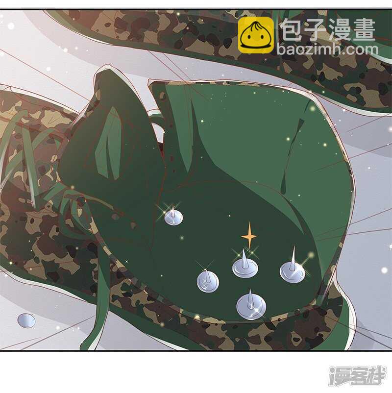 《老夫少妻的互撩日常》第32话 第3页