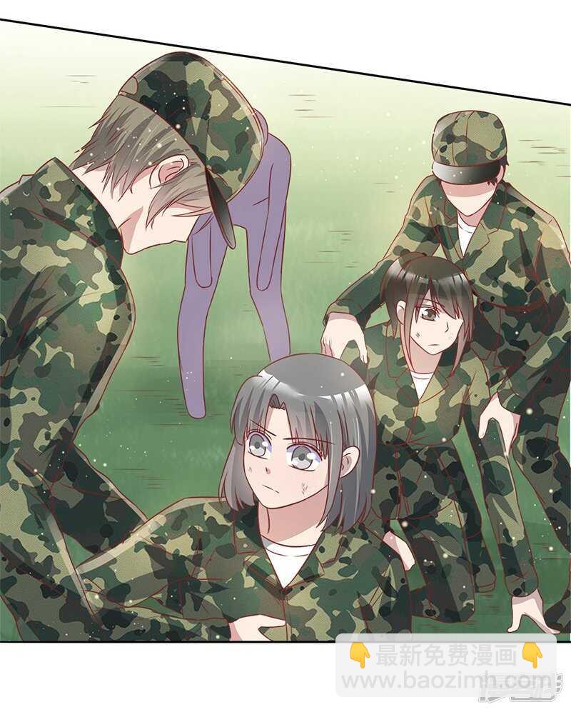 《老夫少妻的互撩日常》第34话 第23页