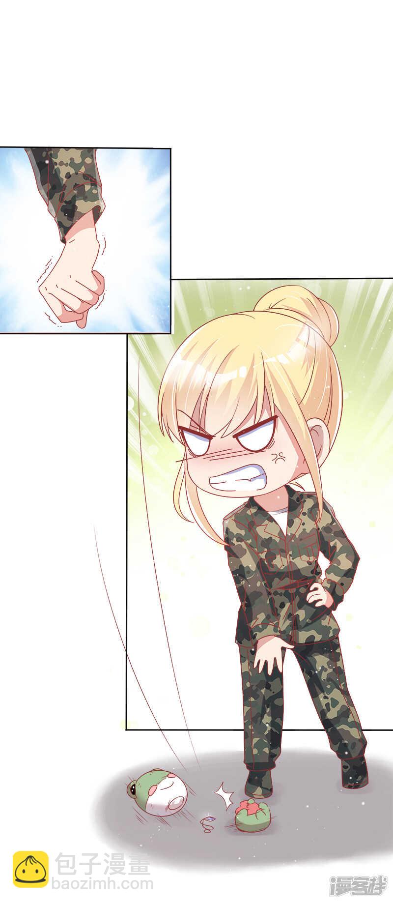 《老夫少妻的互撩日常》第36话 第28页
