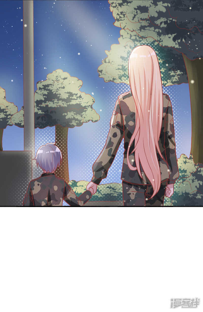 《老夫少妻的互撩日常》第43话 第22页