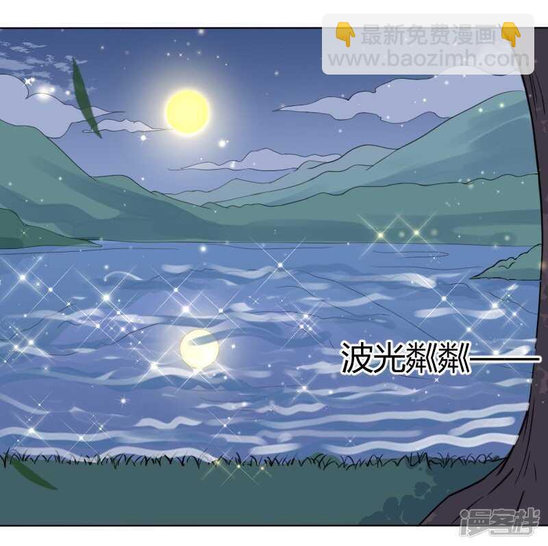 《老夫少妻的互撩日常》第42话 第24页