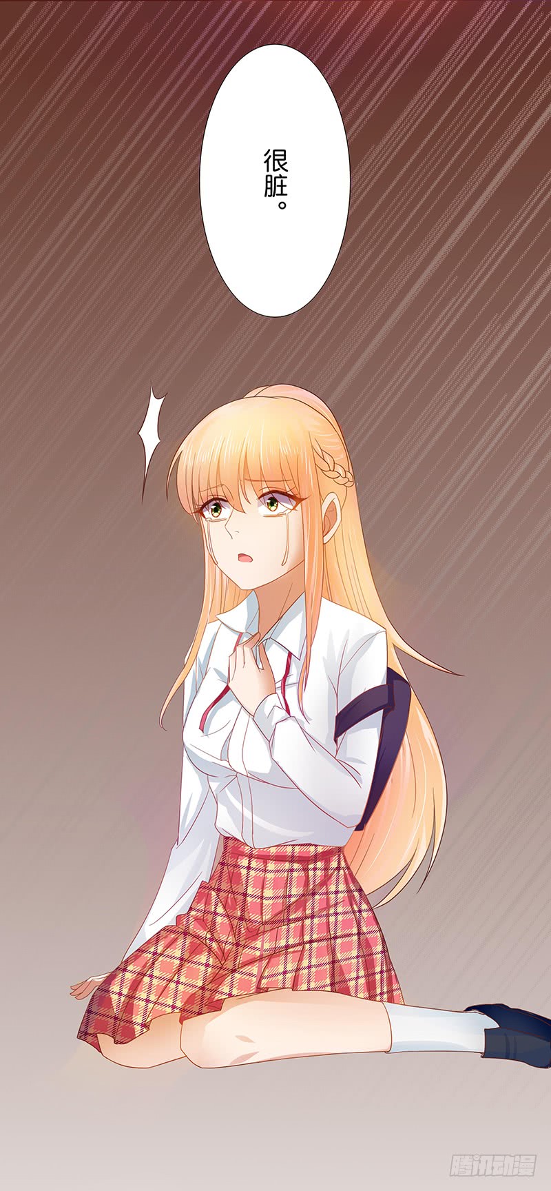 《老夫少妻的互撩日常》第47话 第10页