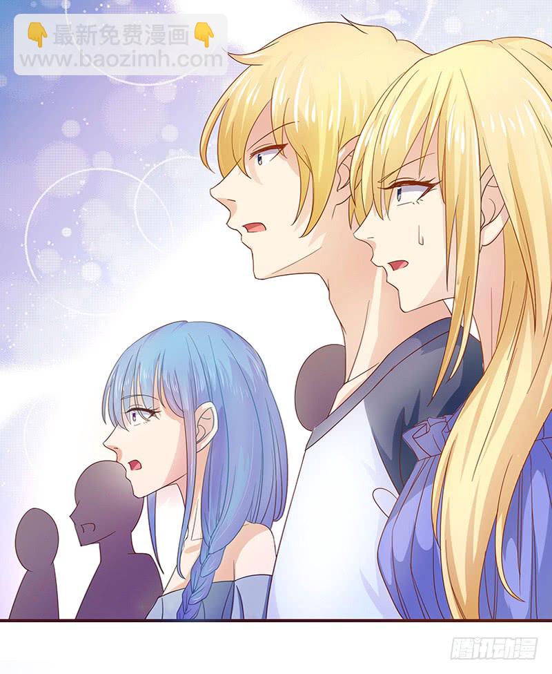 《老夫少妻的互撩日常》第47话 第14页
