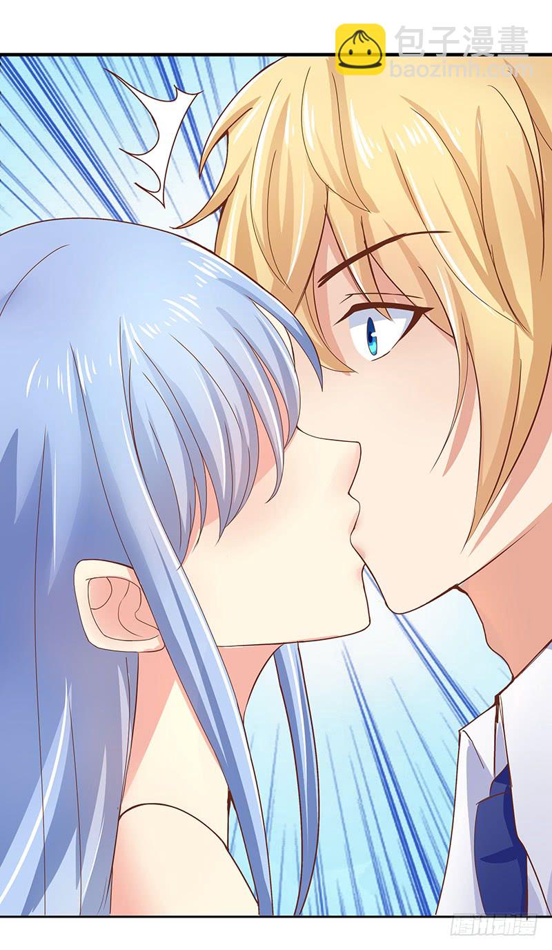 《老夫少妻的互撩日常》第46话 第20页