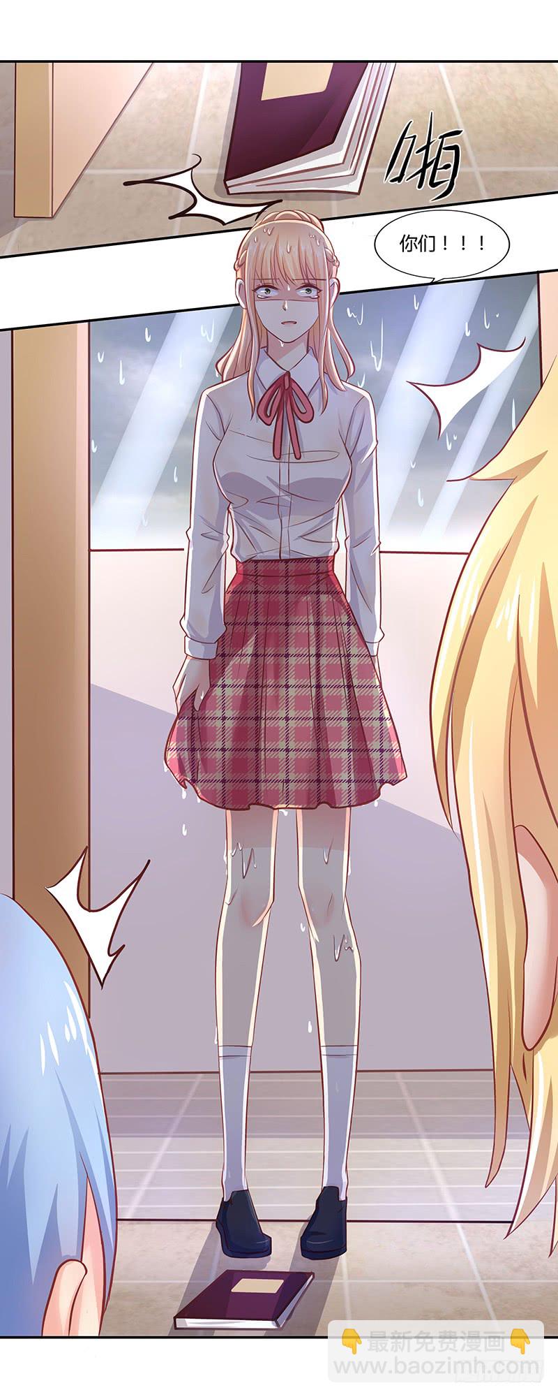 《老夫少妻的互撩日常》第46话 第21页