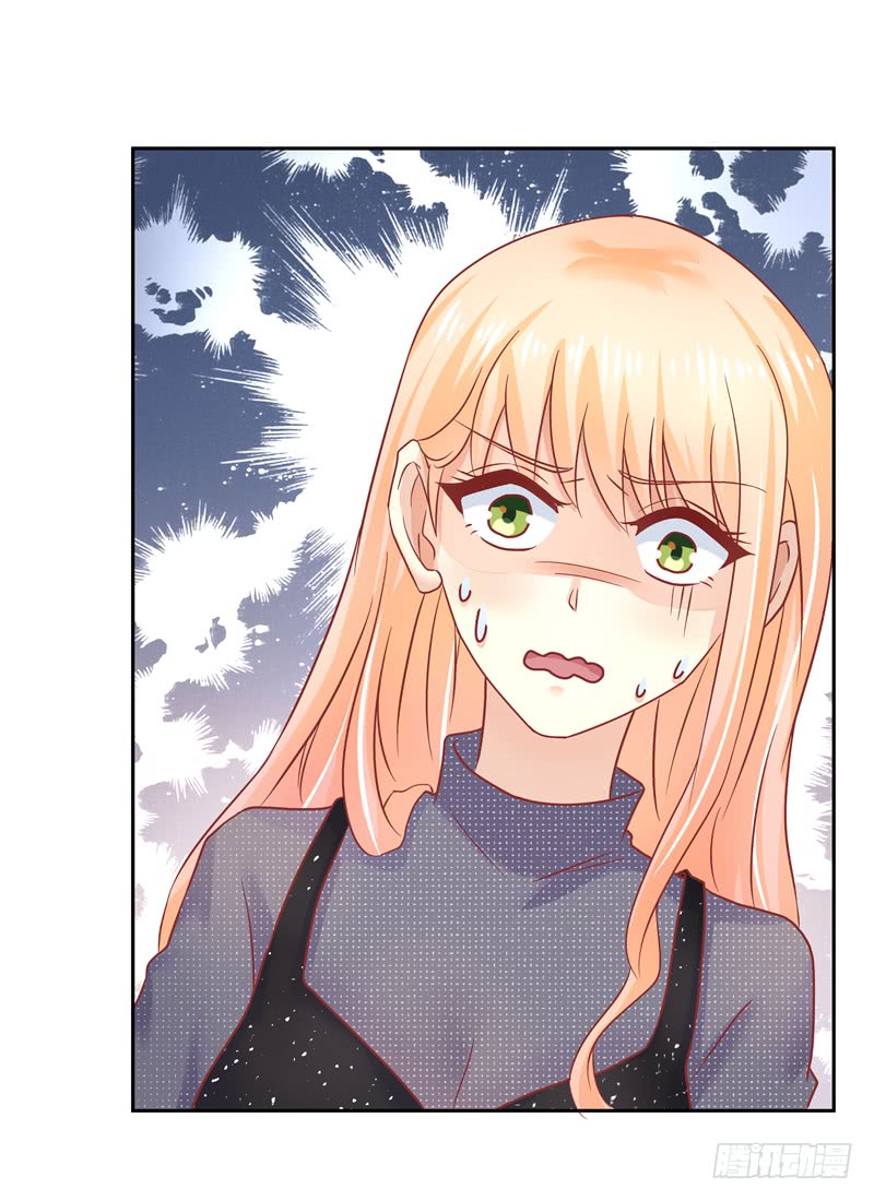 《老夫少妻的互撩日常》第51话 第20页