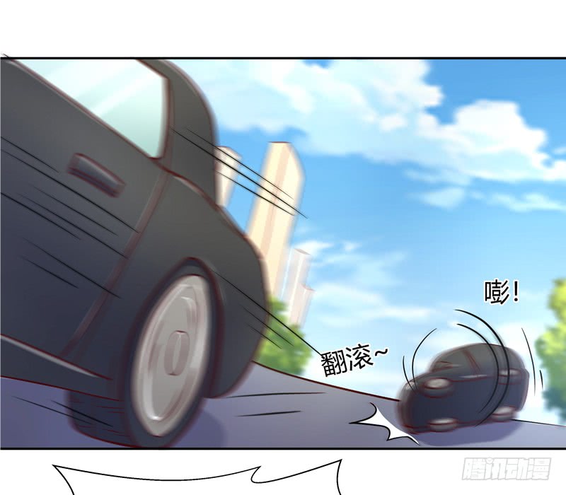 《老夫少妻的互撩日常》第49话 第24页