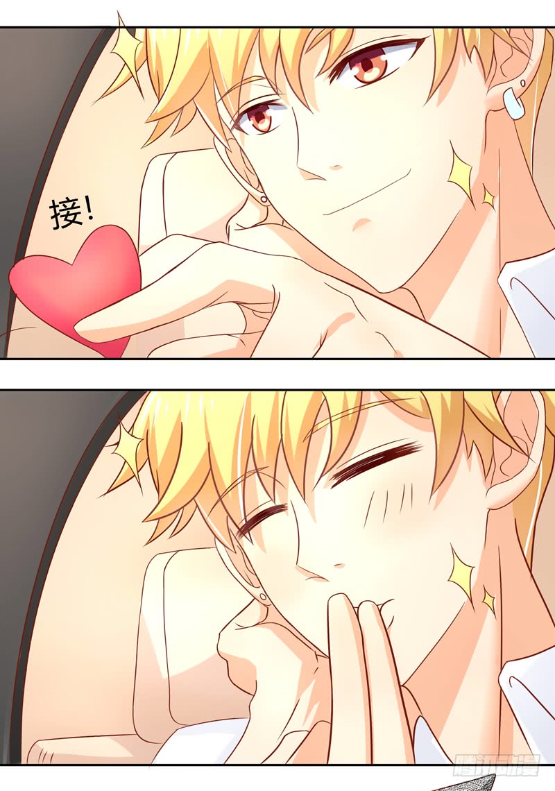 《老夫少妻的互撩日常》第49话 第33页