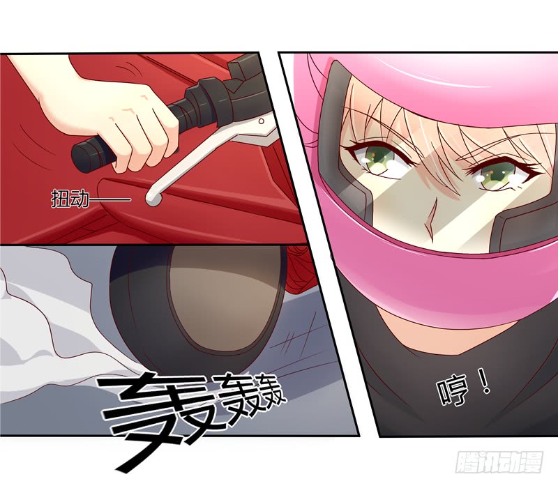 《老夫少妻的互撩日常》第49话 第4页
