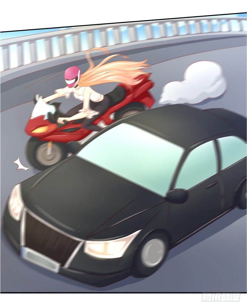 《老夫少妻的互撩日常》第49话 第5页