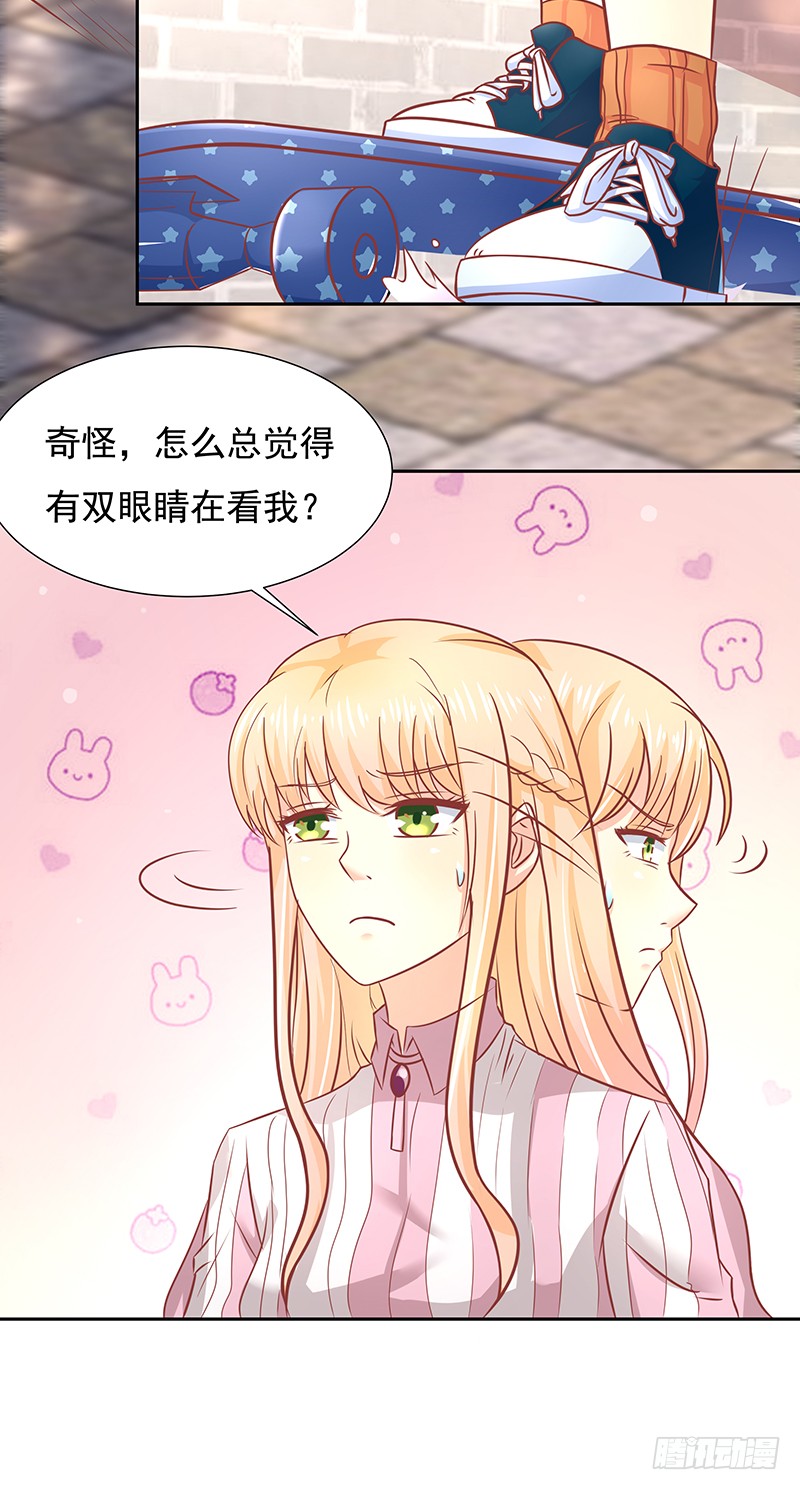 《老夫少妻的互撩日常》第54话 第10页