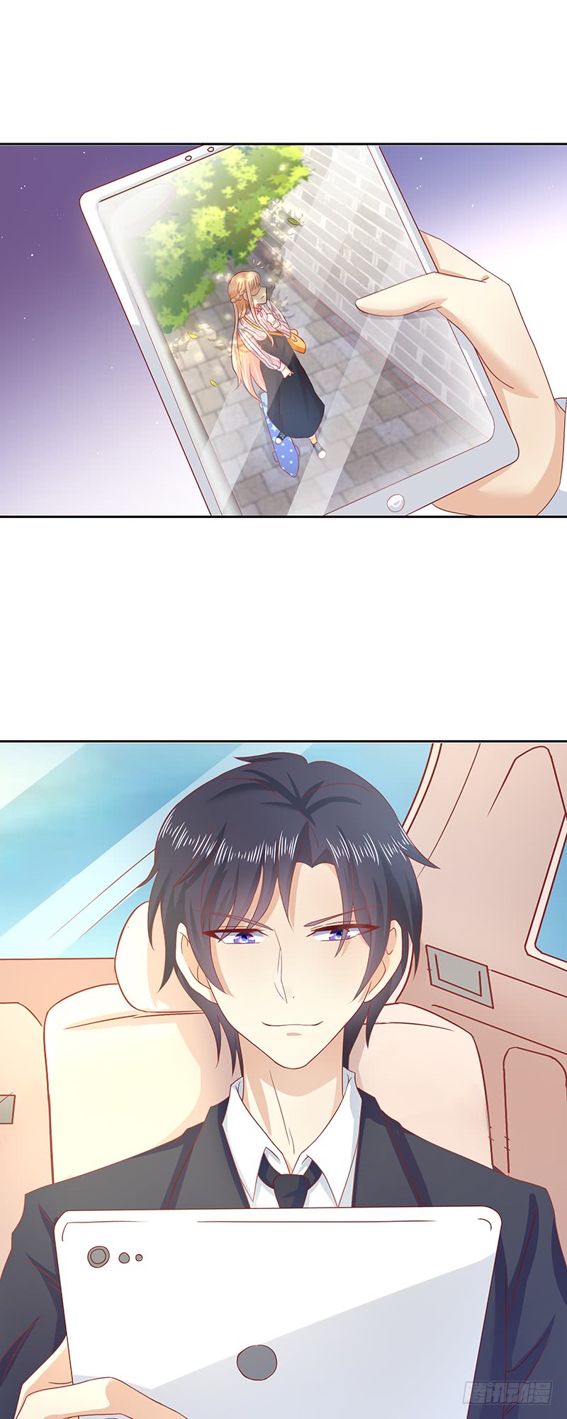 《老夫少妻的互撩日常》第54话 第11页