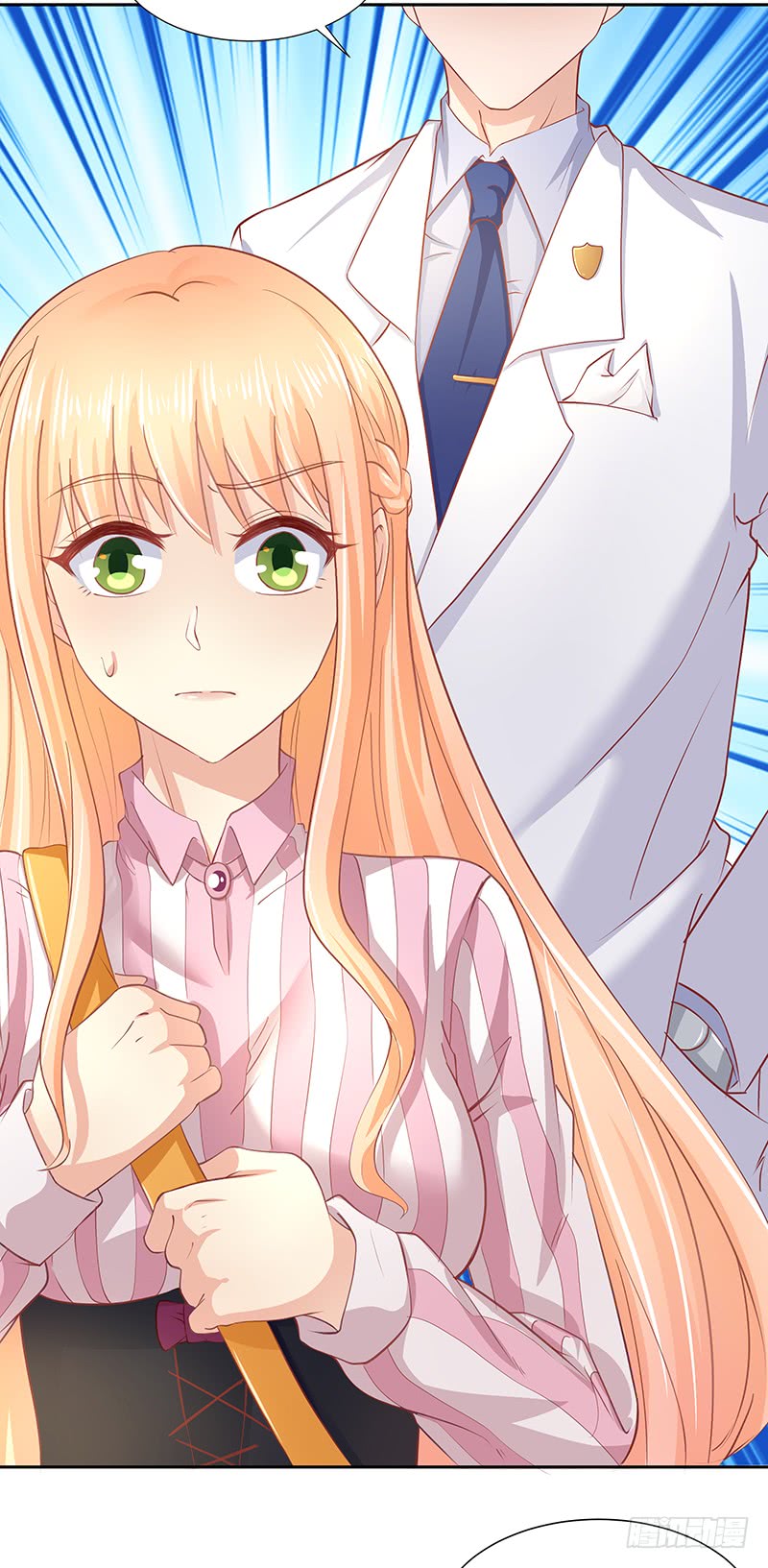 《老夫少妻的互撩日常》第54话 第28页