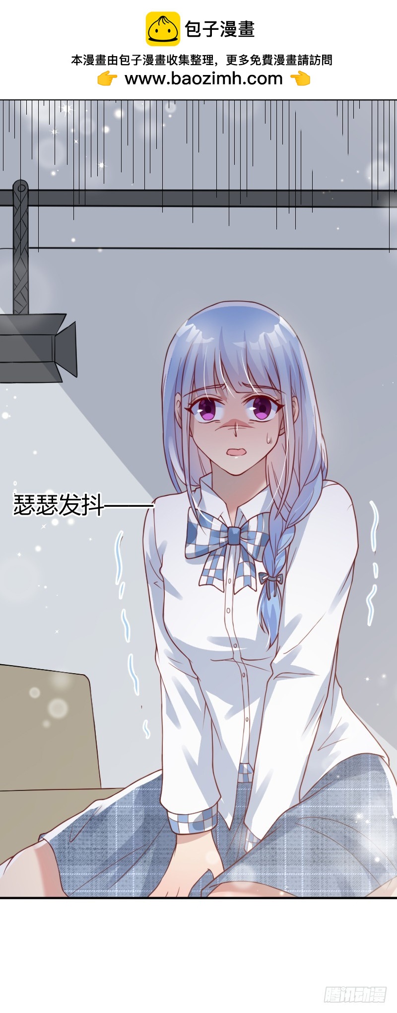 《老夫少妻的互撩日常》55-美男计 第19页