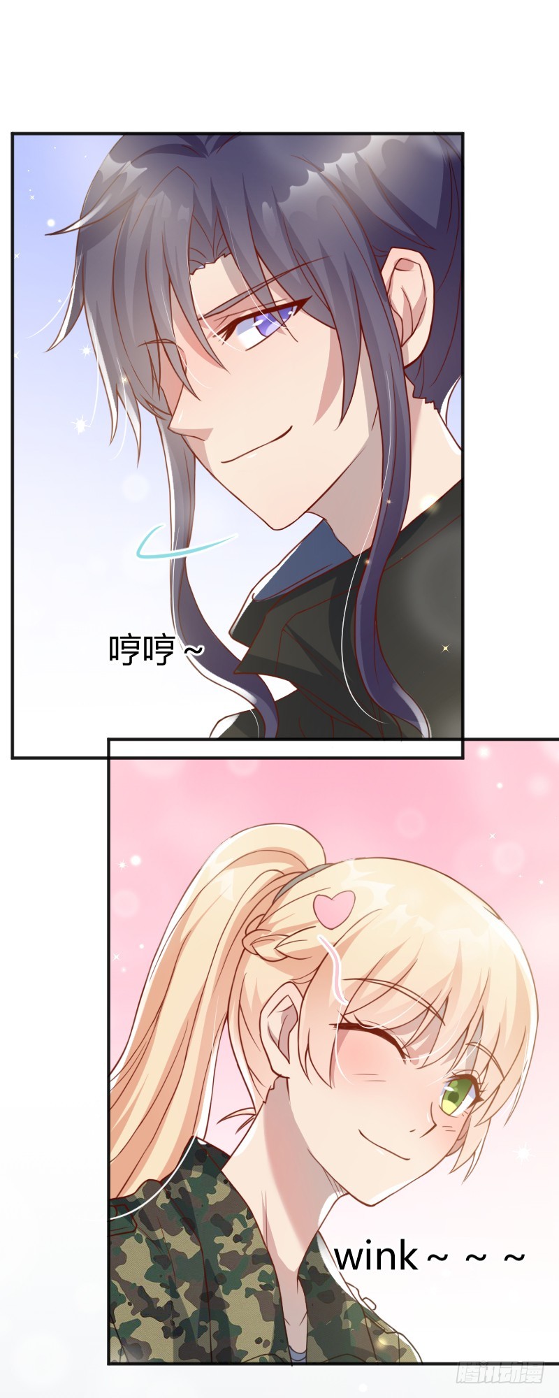 《老夫少妻的互撩日常》55-美男计 第7页