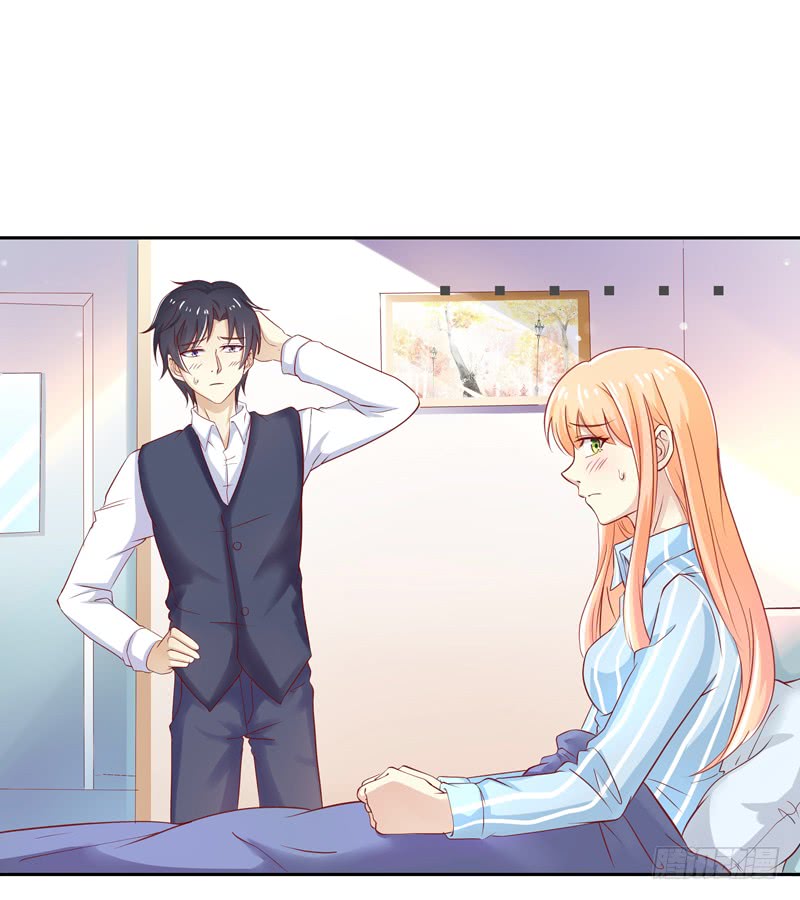 《老夫少妻的互撩日常》第52话 第29页