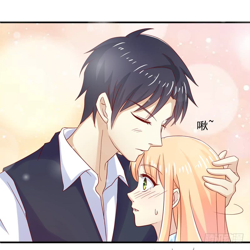 《老夫少妻的互撩日常》第52话 第35页