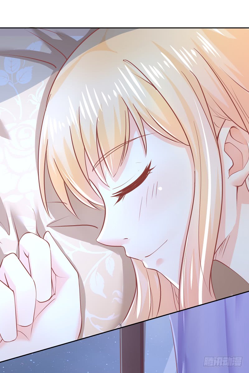 《老夫少妻的互撩日常》第53话 第19页