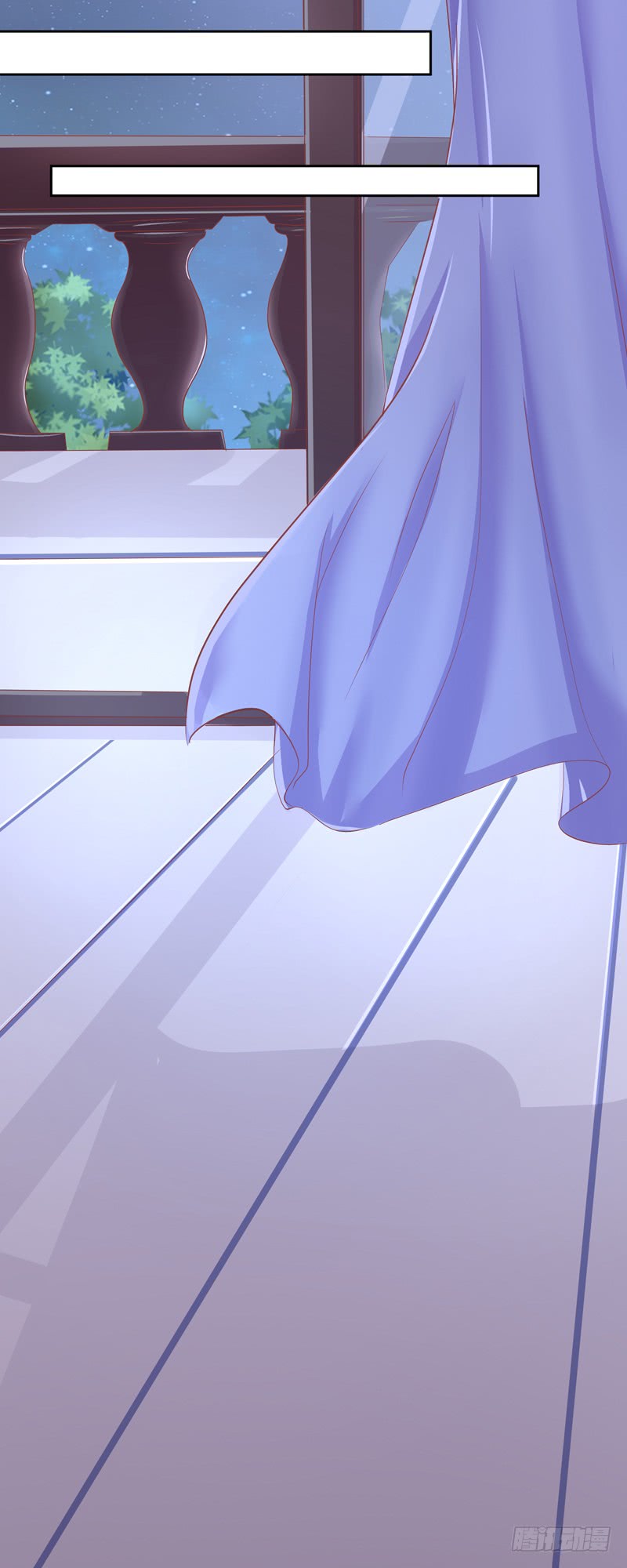 《老夫少妻的互撩日常》第53话 第20页
