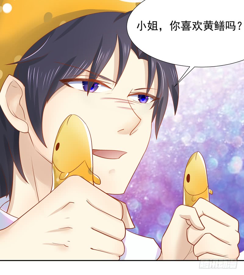 《老夫少妻的互撩日常》第53话 第23页