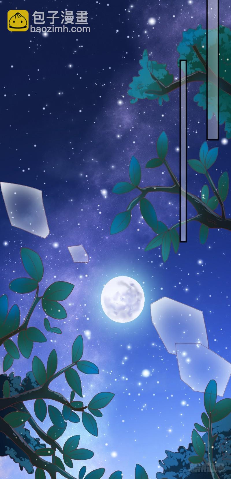《老夫少妻的互撩日常》56-迎面还击 第17页