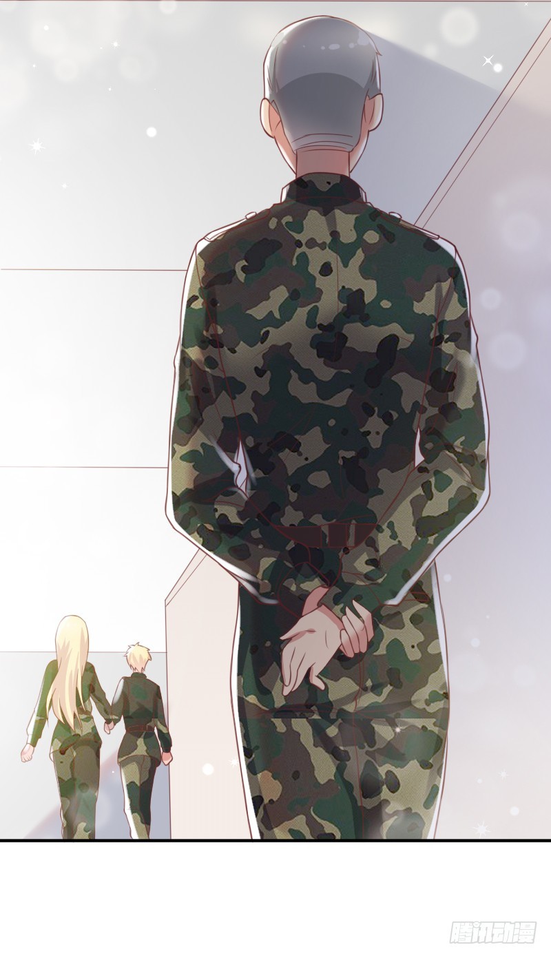 《老夫少妻的互撩日常》57-请君入瓮 第11页