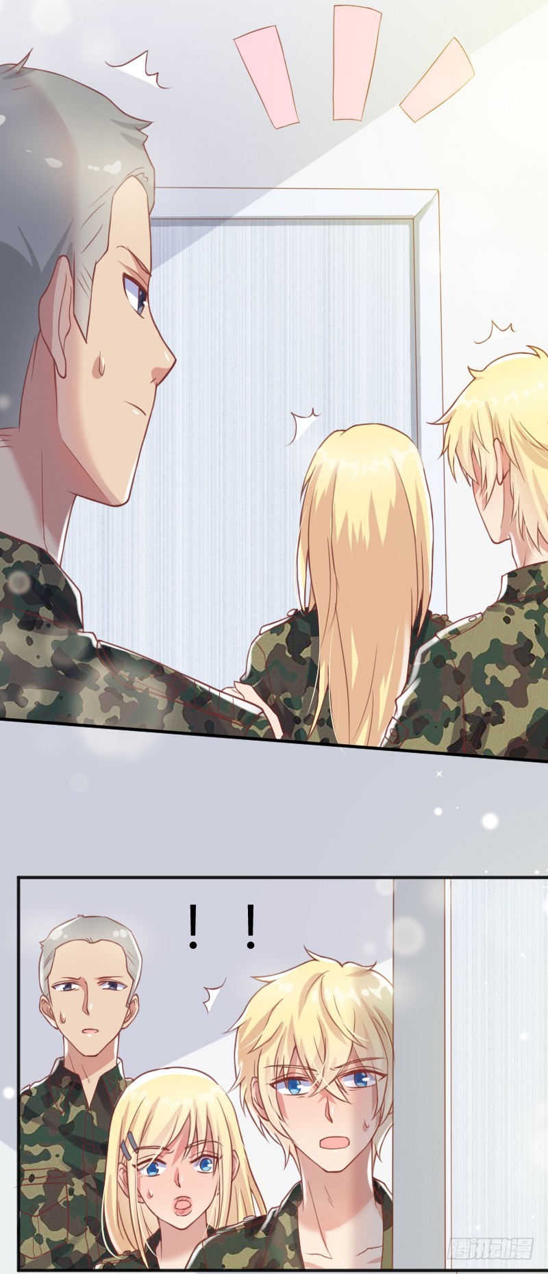 《老夫少妻的互撩日常》57-请君入瓮 第13页